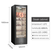 JCC-168 Introducing the 480L 120kg Dry Aging Beef Cabinet